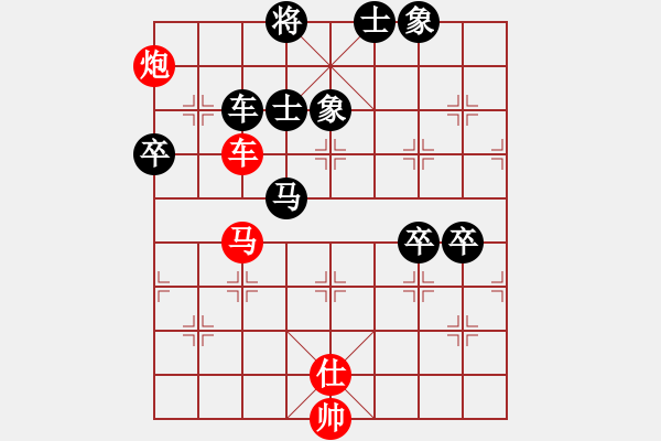 象棋棋譜圖片：C19棋林笑笑生和音樂的旋律 - 步數(shù)：90 