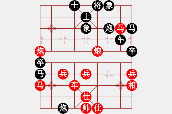 象棋棋譜圖片：只會(huì)撿漏贏(9星)-勝-黃劍宏(9星)五七炮互進(jìn)三兵對(duì)屏風(fēng)馬邊卒右馬外盤(pán)河 紅左橫車(chē)對(duì)黑飛右象 - 步數(shù)：50 