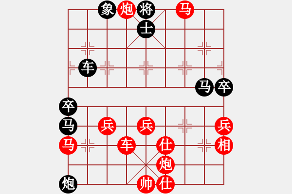 象棋棋譜圖片：只會(huì)撿漏贏(9星)-勝-黃劍宏(9星)五七炮互進(jìn)三兵對(duì)屏風(fēng)馬邊卒右馬外盤(pán)河 紅左橫車(chē)對(duì)黑飛右象 - 步數(shù)：70 