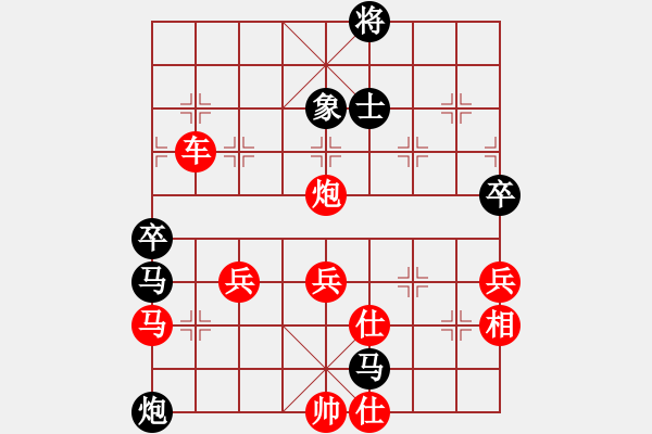 象棋棋譜圖片：只會(huì)撿漏贏(9星)-勝-黃劍宏(9星)五七炮互進(jìn)三兵對(duì)屏風(fēng)馬邊卒右馬外盤(pán)河 紅左橫車(chē)對(duì)黑飛右象 - 步數(shù)：80 