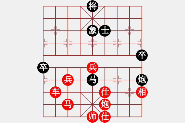 象棋棋譜圖片：只會(huì)撿漏贏(9星)-勝-黃劍宏(9星)五七炮互進(jìn)三兵對(duì)屏風(fēng)馬邊卒右馬外盤(pán)河 紅左橫車(chē)對(duì)黑飛右象 - 步數(shù)：90 