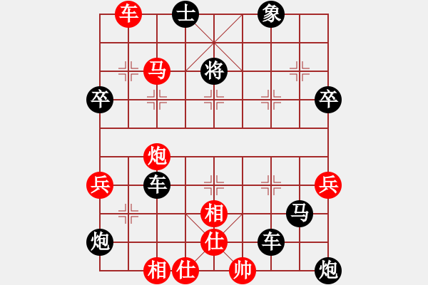象棋棋谱图片：马封中线 两肋纵杀 10 - 步数：10 