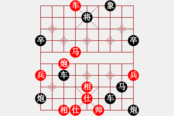 象棋棋谱图片：马封中线 两肋纵杀 10 - 步数：20 