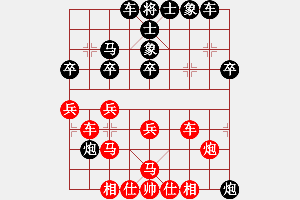 象棋棋譜圖片：2024.5.19.9先勝屏風(fēng)馬棄馬局 - 步數(shù)：30 