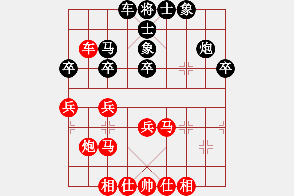 象棋棋譜圖片：2024.5.19.9先勝屏風(fēng)馬棄馬局 - 步數(shù)：40 