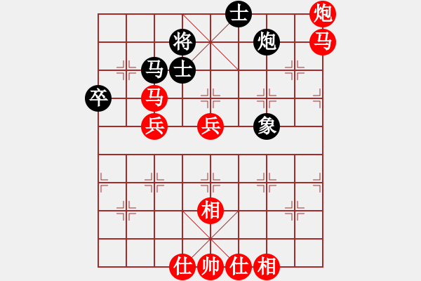 象棋棋譜圖片：2024.5.19.9先勝屏風(fēng)馬棄馬局 - 步數(shù)：80 