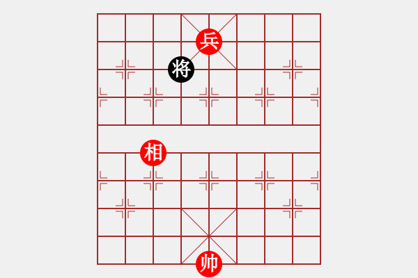 象棋棋譜圖片：(著法：紅先勝)低兵擒王.PGN - 步數(shù)：5 