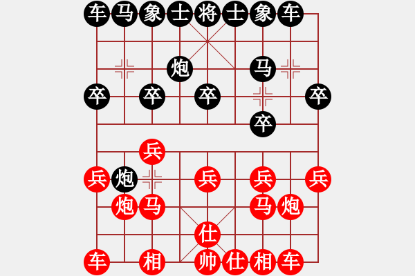 象棋棋譜圖片：劉麗梅 先和 韓冰 - 步數(shù)：10 