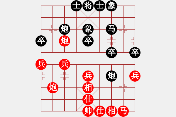 象棋棋譜圖片：劉麗梅 先和 韓冰 - 步數(shù)：30 