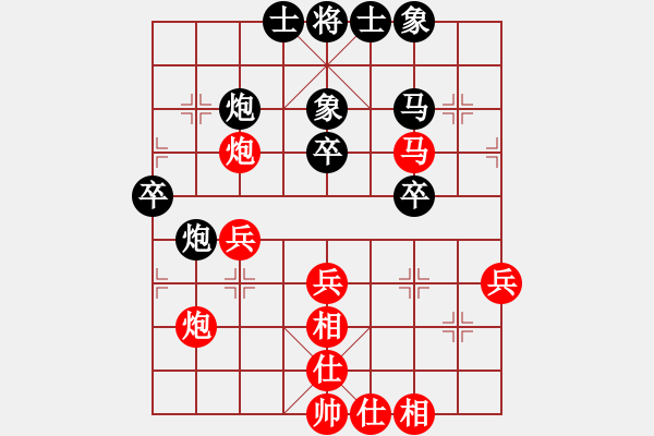 象棋棋譜圖片：劉麗梅 先和 韓冰 - 步數(shù)：40 