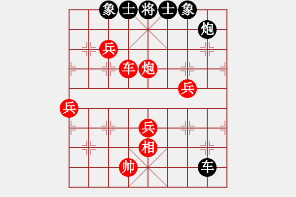 象棋棋譜圖片：mgly(4段)-勝-開心的我(8段) - 步數：100 