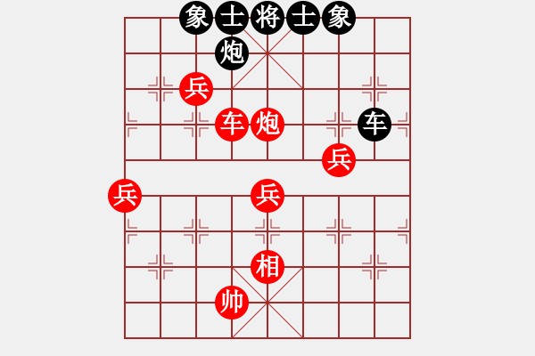 象棋棋譜圖片：mgly(4段)-勝-開心的我(8段) - 步數：110 