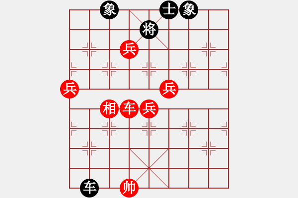 象棋棋譜圖片：mgly(4段)-勝-開心的我(8段) - 步數：130 