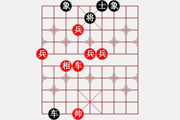 象棋棋譜圖片：mgly(4段)-勝-開心的我(8段) - 步數：140 