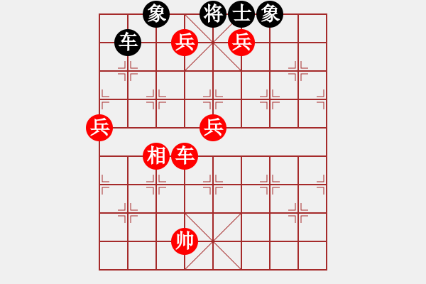 象棋棋譜圖片：mgly(4段)-勝-開心的我(8段) - 步數：149 