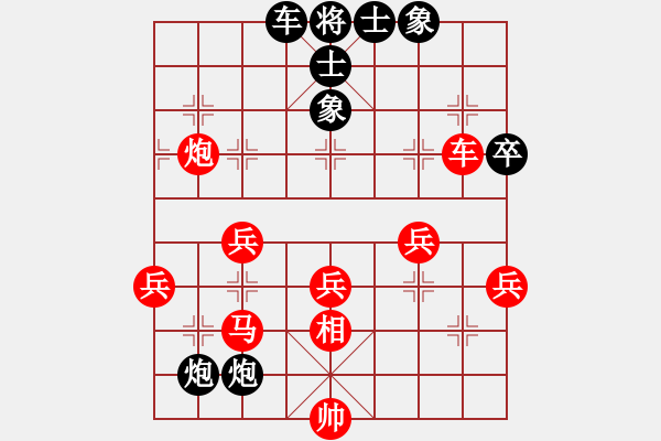 象棋棋譜圖片：mgly(4段)-勝-開心的我(8段) - 步數：50 