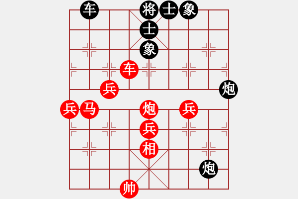 象棋棋譜圖片：mgly(4段)-勝-開心的我(8段) - 步數：70 