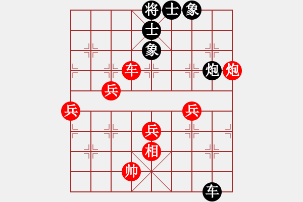 象棋棋譜圖片：mgly(4段)-勝-開心的我(8段) - 步數：80 