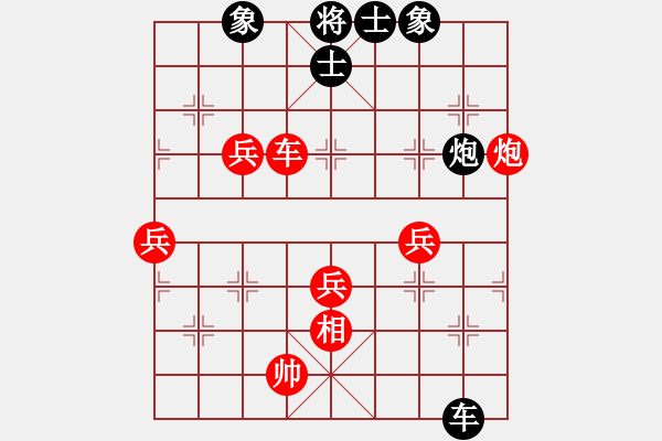 象棋棋譜圖片：mgly(4段)-勝-開心的我(8段) - 步數：90 