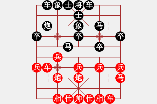 象棋棋譜圖片：【中】雨中的風(fēng)[黑] -VS- 【中】醉棋渡河[紅] - 步數(shù)：20 