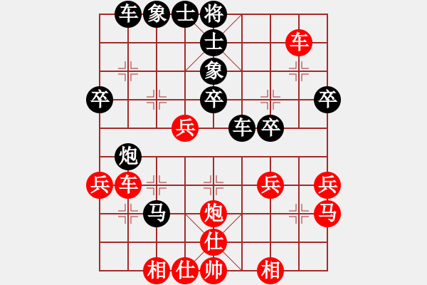 象棋棋譜圖片：【中】雨中的風(fēng)[黑] -VS- 【中】醉棋渡河[紅] - 步數(shù)：30 