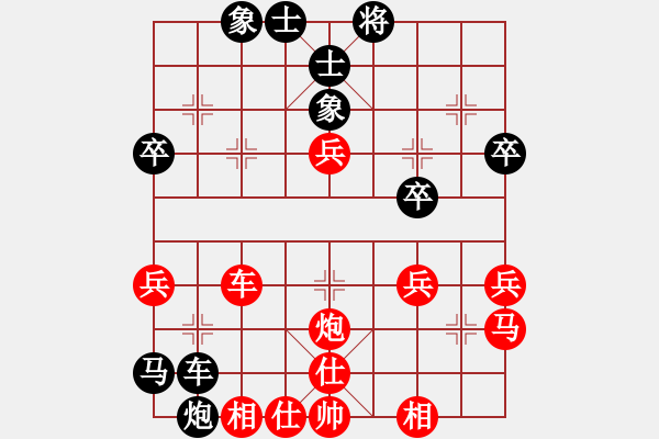 象棋棋譜圖片：【中】雨中的風(fēng)[黑] -VS- 【中】醉棋渡河[紅] - 步數(shù)：40 