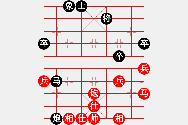 象棋棋譜圖片：【中】雨中的風(fēng)[黑] -VS- 【中】醉棋渡河[紅] - 步數(shù)：50 