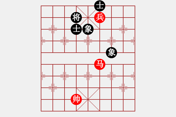 象棋棋譜圖片：《象棋實(shí)用殘局初階》057馬低兵巧勝士象全(一) - 步數(shù)：0 