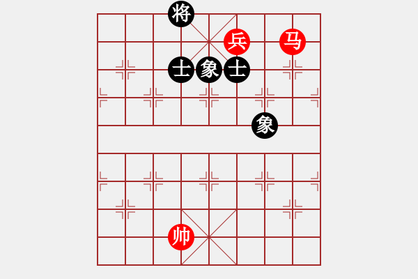 象棋棋譜圖片：《象棋實(shí)用殘局初階》057馬低兵巧勝士象全(一) - 步數(shù)：7 