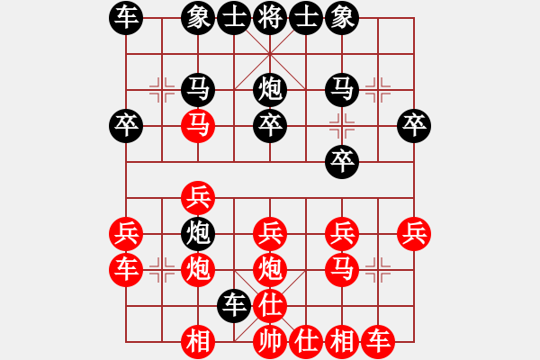 象棋棋譜圖片：陜西愣娃(6級(jí))-勝-我要發(fā)財(cái)(6級(jí)) 2009年6月27日 23點(diǎn)13分 - 步數(shù)：20 