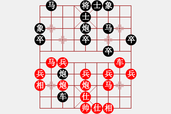 象棋棋譜圖片：陜西愣娃(6級(jí))-勝-我要發(fā)財(cái)(6級(jí)) 2009年6月27日 23點(diǎn)13分 - 步數(shù)：30 