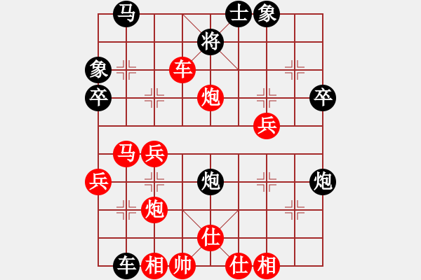 象棋棋譜圖片：陜西愣娃(6級(jí))-勝-我要發(fā)財(cái)(6級(jí)) 2009年6月27日 23點(diǎn)13分 - 步數(shù)：50 