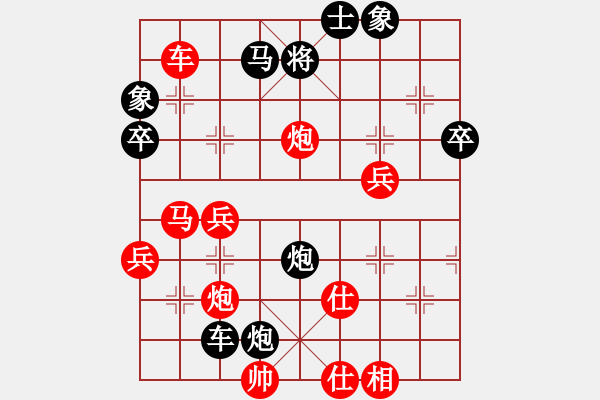 象棋棋譜圖片：陜西愣娃(6級(jí))-勝-我要發(fā)財(cái)(6級(jí)) 2009年6月27日 23點(diǎn)13分 - 步數(shù)：60 