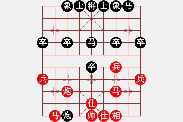 象棋棋譜圖片：微學(xué)堂精彩對(duì)局（狂三郎村冠）五七炮兌窩車 - 步數(shù)：30 