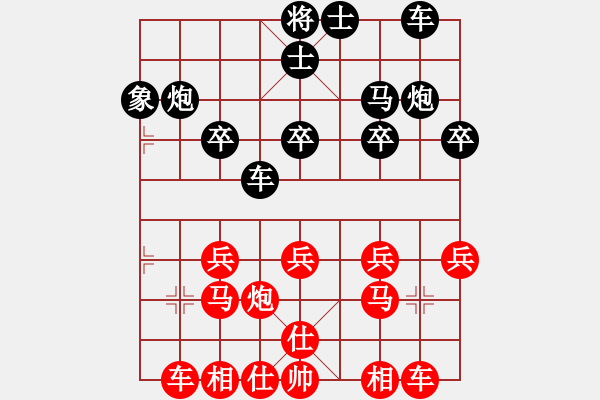 象棋棋譜圖片：澳洲 魯鐘能 和 新加坡 郭家銘 - 步數(shù)：30 