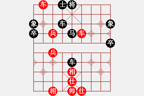 象棋棋譜圖片：2023.5.4.23先勝平炮兌車黑橫車 - 步數(shù)：100 