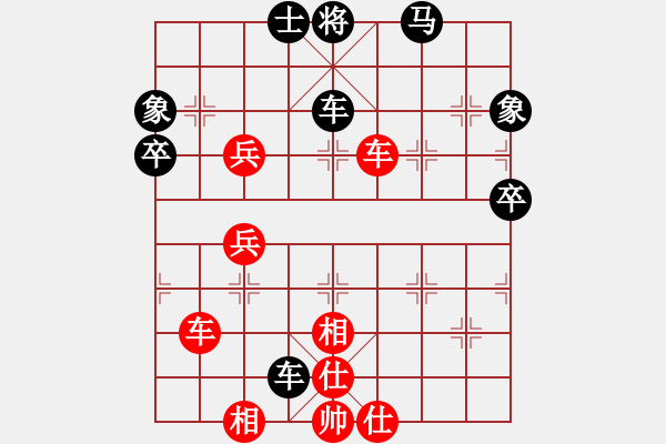 象棋棋譜圖片：2023.5.4.23先勝平炮兌車黑橫車 - 步數(shù)：110 