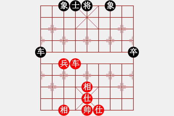 象棋棋譜圖片：2023.5.4.23先勝平炮兌車黑橫車 - 步數(shù)：126 