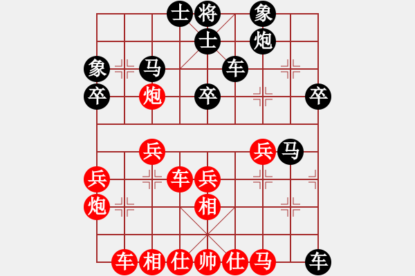 象棋棋譜圖片：2023.5.4.23先勝平炮兌車黑橫車 - 步數(shù)：40 