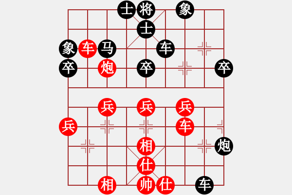 象棋棋譜圖片：2023.5.4.23先勝平炮兌車黑橫車 - 步數(shù)：50 