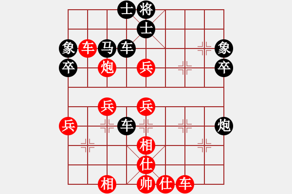 象棋棋譜圖片：2023.5.4.23先勝平炮兌車黑橫車 - 步數(shù)：60 