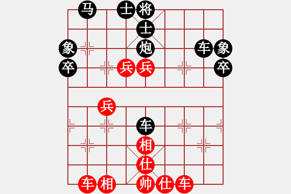 象棋棋譜圖片：2023.5.4.23先勝平炮兌車黑橫車 - 步數(shù)：80 