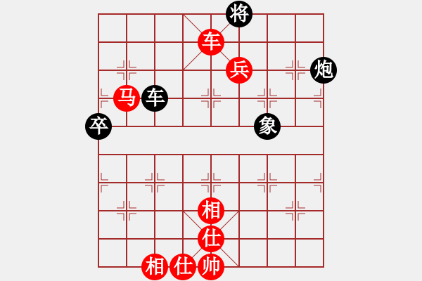 象棋棋譜圖片：孫昕昊 先勝 夏金凱 - 步數(shù)：115 