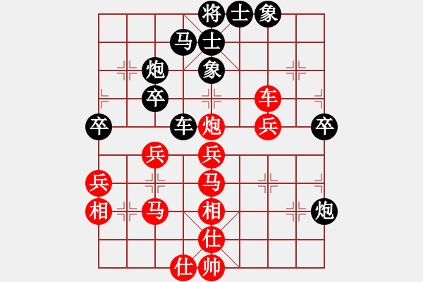 象棋棋譜圖片：孫昕昊 先勝 夏金凱 - 步數(shù)：40 