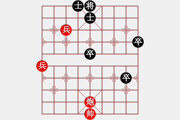 象棋棋譜圖片：平陽府(6段)-和-真棋州王(4段) - 步數(shù)：100 