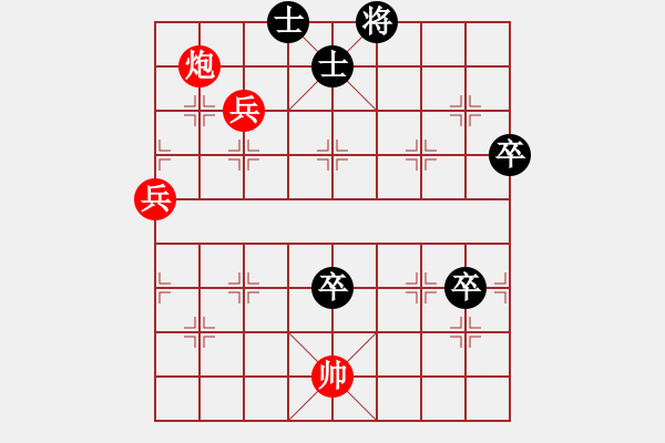 象棋棋譜圖片：平陽府(6段)-和-真棋州王(4段) - 步數(shù)：110 