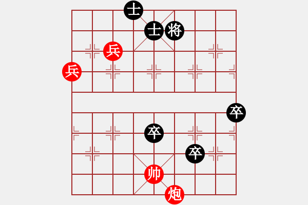 象棋棋譜圖片：平陽府(6段)-和-真棋州王(4段) - 步數(shù)：120 