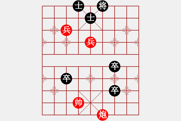 象棋棋譜圖片：平陽府(6段)-和-真棋州王(4段) - 步數(shù)：130 