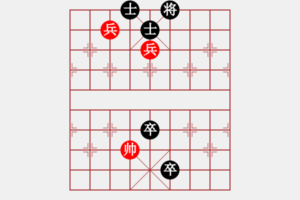 象棋棋譜圖片：平陽府(6段)-和-真棋州王(4段) - 步數(shù)：150 