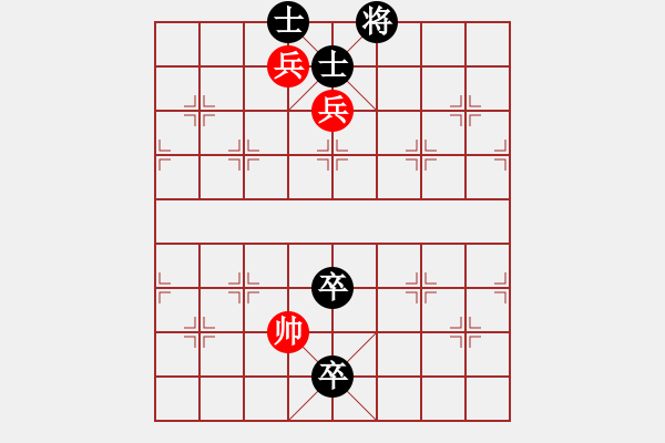 象棋棋譜圖片：平陽府(6段)-和-真棋州王(4段) - 步數(shù)：156 